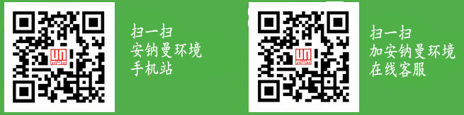 手機站